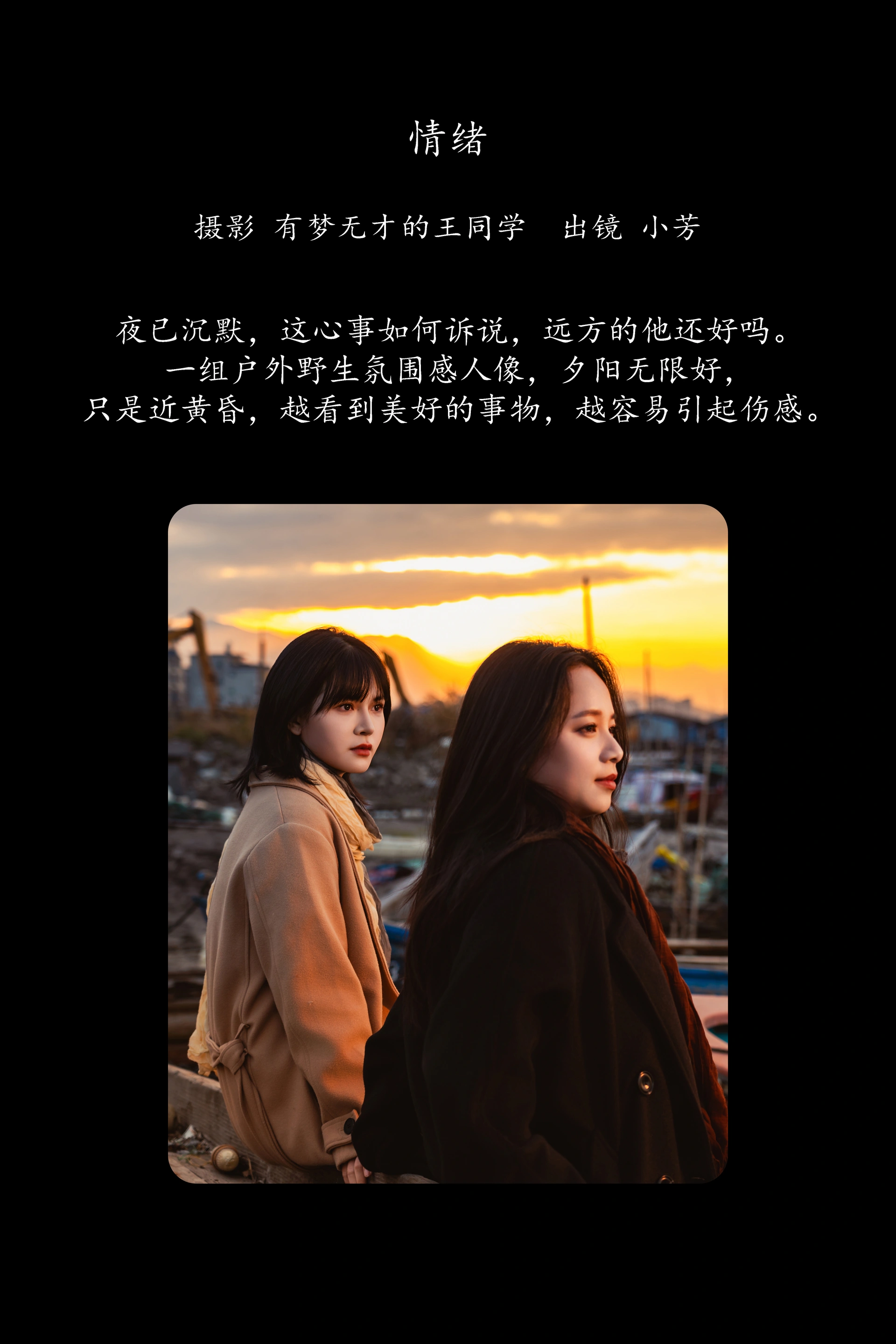 [YITUYU艺图语]2025.03.07 情绪 小芳 1