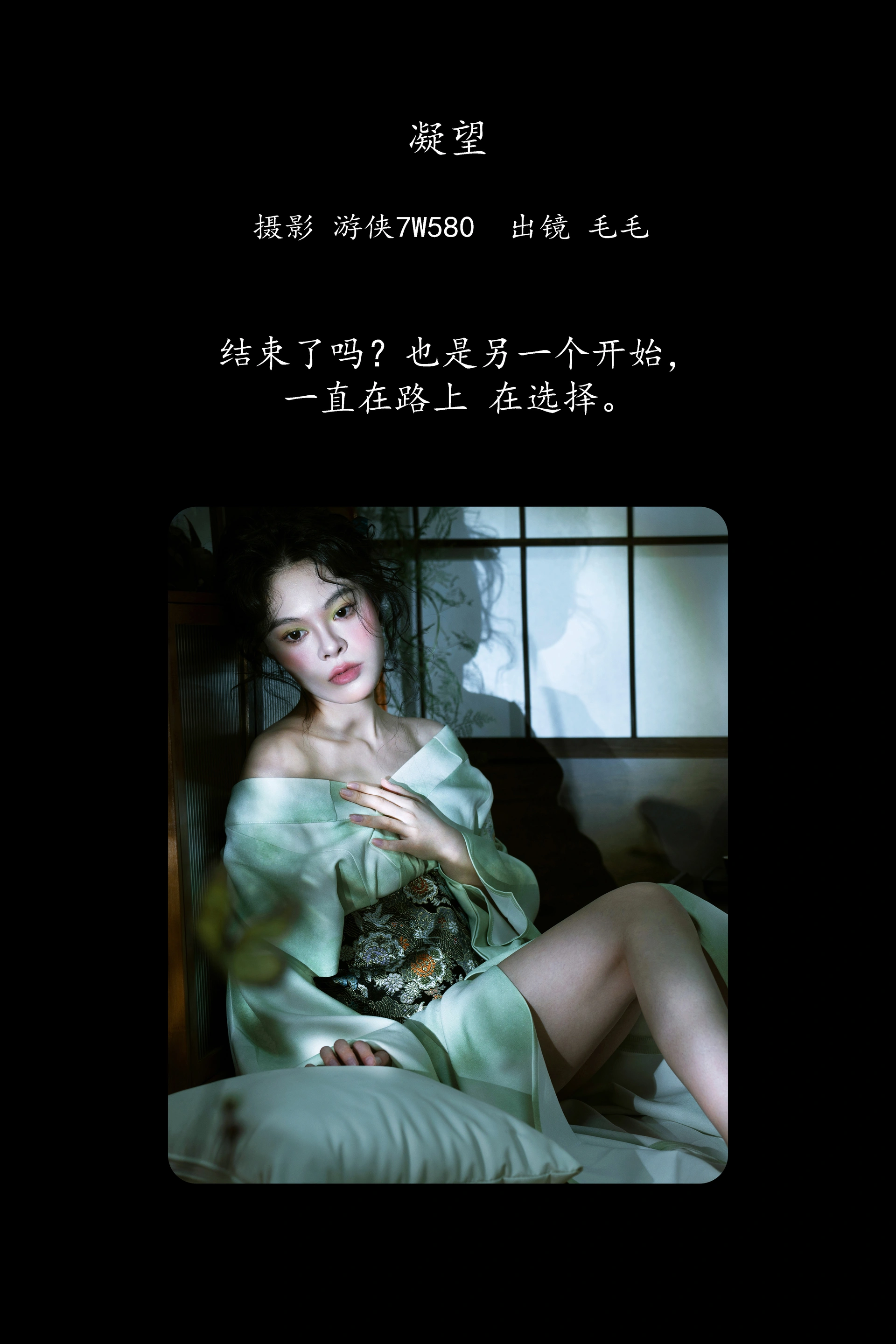 [YITUYU艺图语]2025.03.08 凝望 毛毛 1