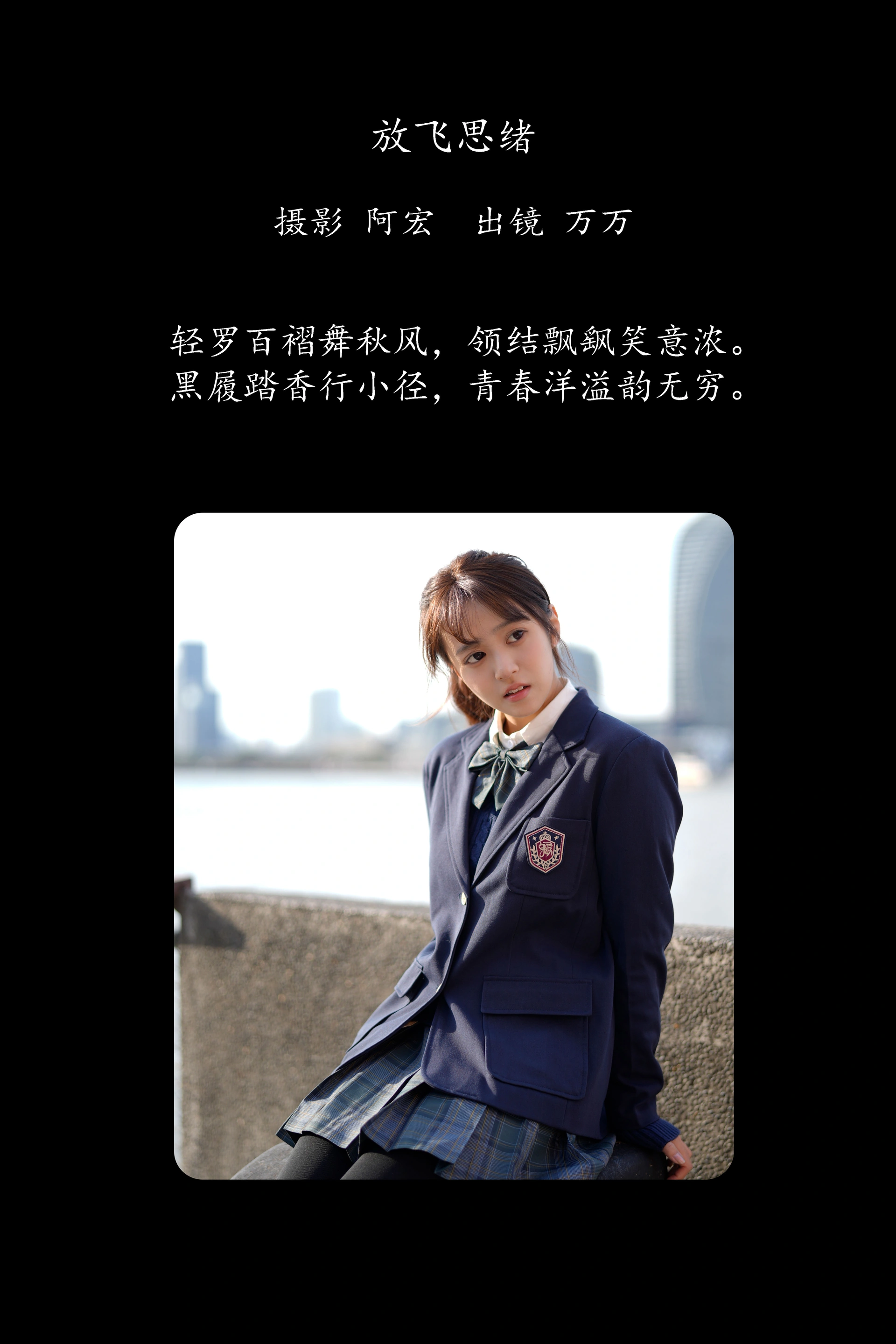[YITUYU艺图语]2025.03.08 放飞思绪 小亿 1